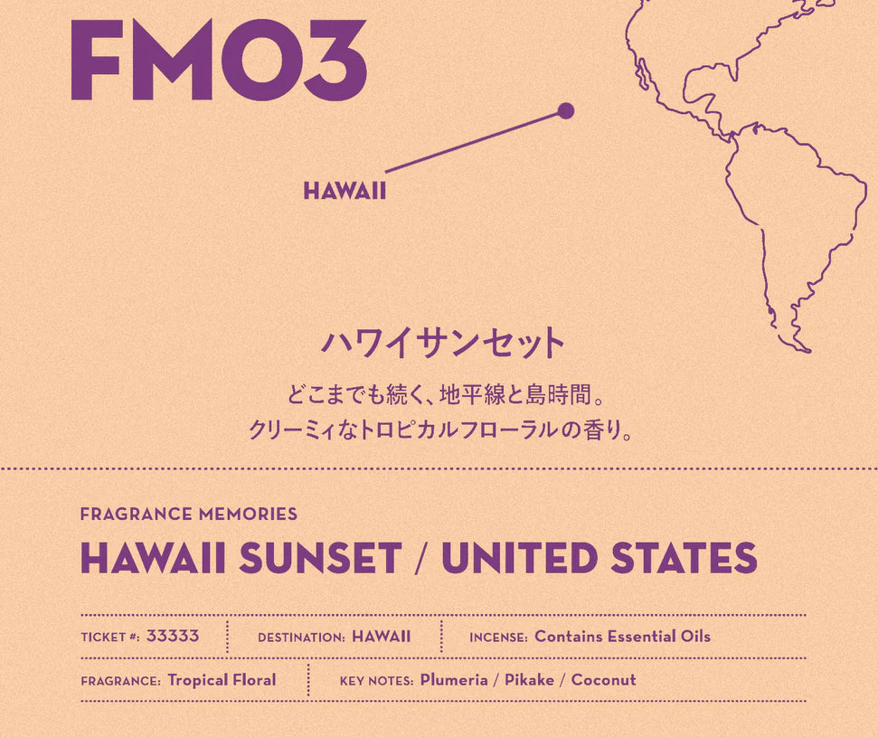 NIPPON KODO : Fragrance Memories Incense - Hawaii Sunset / USA