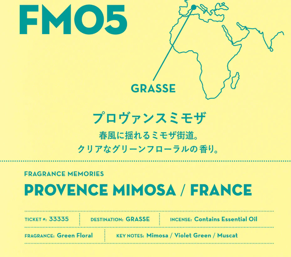 NIPPON KODO : Fragrance Memories Incense - Provence Mimosa / France